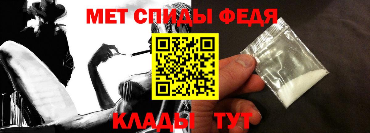 Amphetamine Premium  Вход с VPN  Сибай 