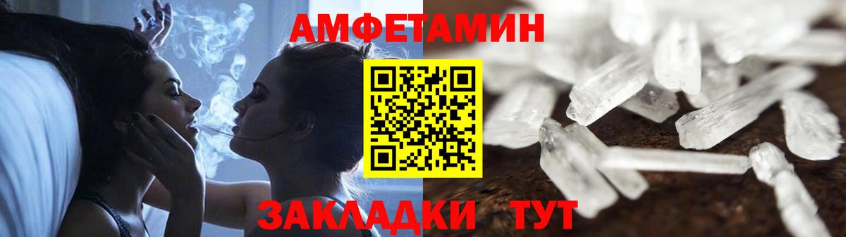 Амфетамин 98% Сибай