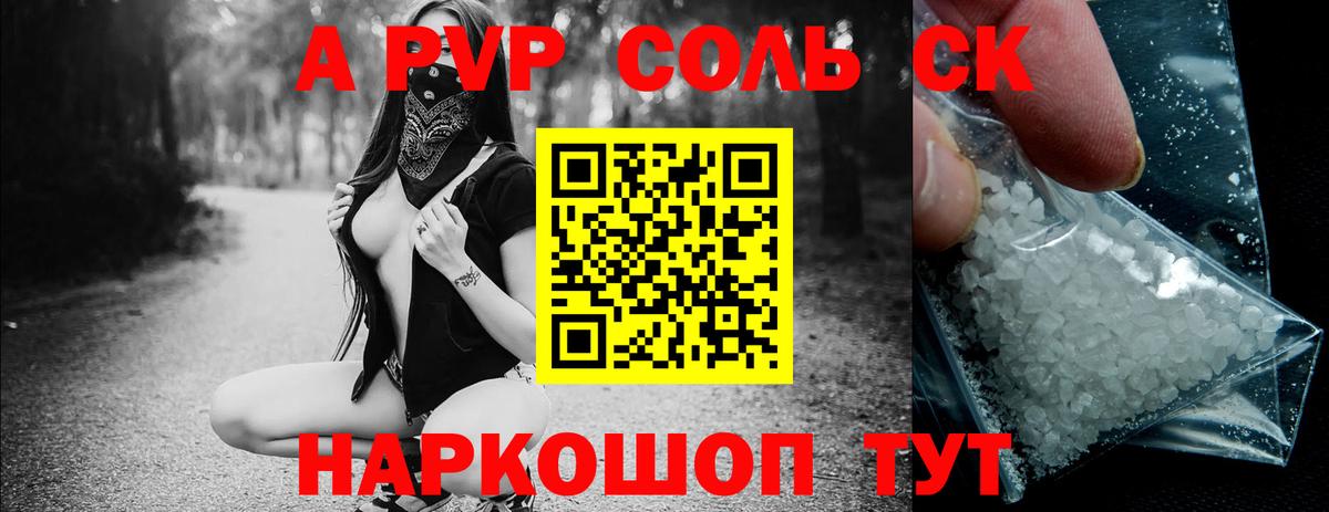 Амфетамин Сибай
