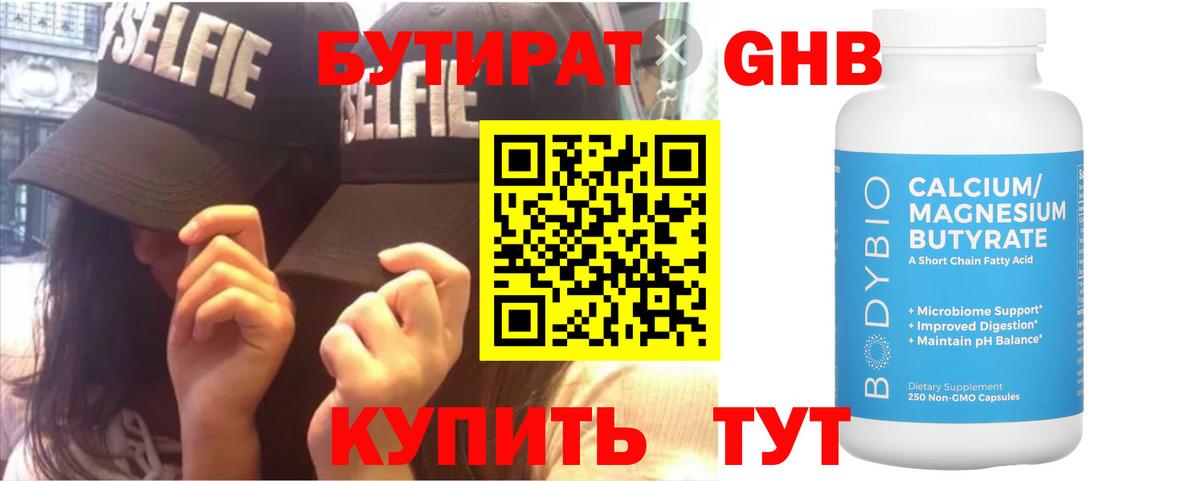 Cocaine  Кетамин  A-PVP СК кристаллы  Меф   Сибай  Бошки Шишки  Вход с VPN 
