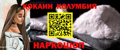 гидра Будённовск