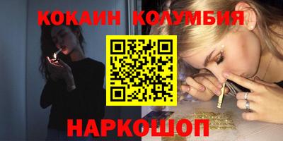 гидра Будённовск