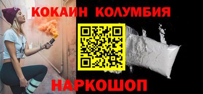 бутират Обь