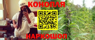 гашиш Бугуруслан