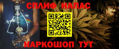 гашиш Бугуруслан