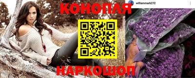 гашиш Бугуруслан