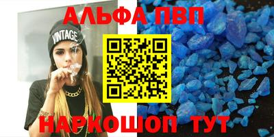 гидра Будённовск