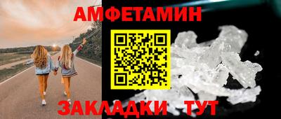 гидра Будённовск