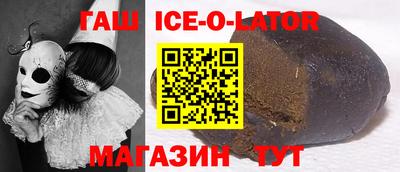 гидра Будённовск