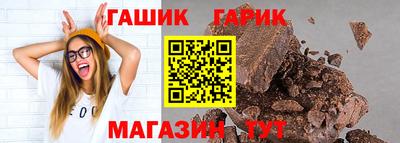 гашиш Бугуруслан