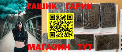 гашиш Бугуруслан