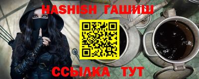 гашиш Бугуруслан