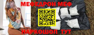 гидра Будённовск