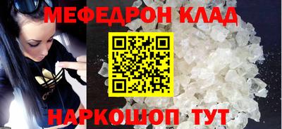гидра Будённовск