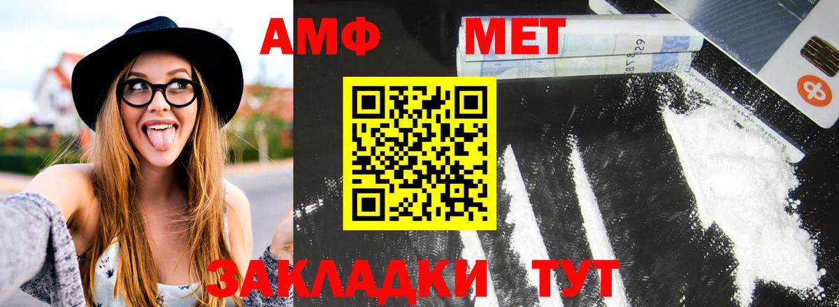 Первитин Декстрометамфетамин 99.9% Сибай