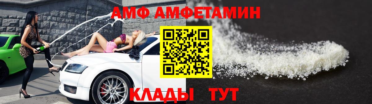 МЕТАМФЕТАМИН витя  Вход с VPN  МЕТАМФЕТАМИН витя  Сибай 