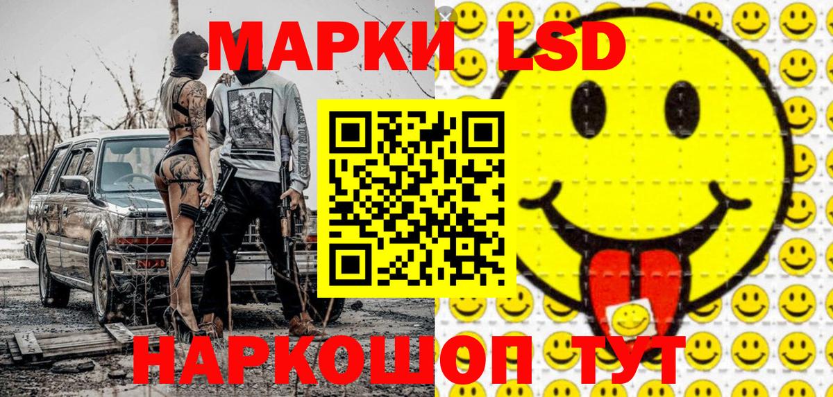 Марки NBOMe 1500мкг  Вход с VPN  Сибай  Марки NBOMe 1500мкг 