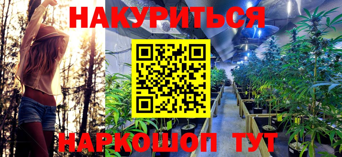 Шишки марихуана тримм Сибай